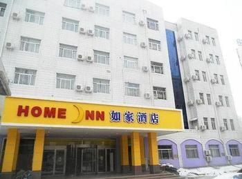 Home Inn Binzhou Esterno foto